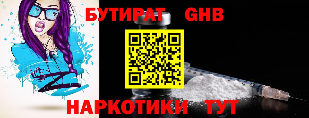 ГАШИШ Асино