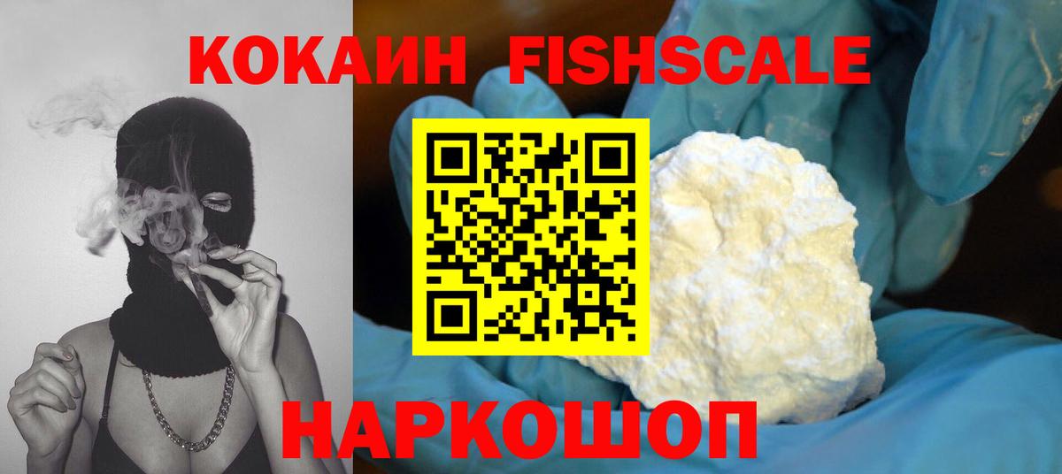 COCAIN Эквадор Асино