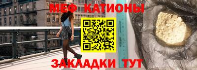мескалин Усть-Джегута