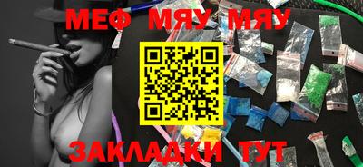 мескалин Усть-Джегута