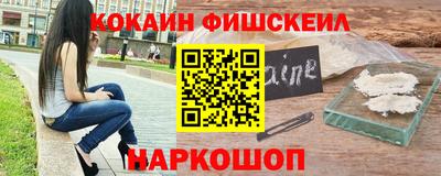 кокаин перу Уссурийск