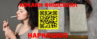 мяу мяу кристалл Усть-Илимск
