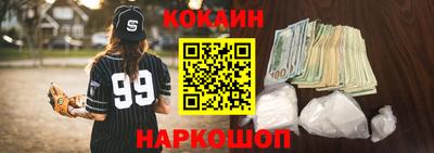 мяу мяу кристалл Усть-Илимск