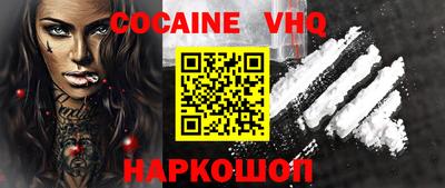 мескалин Усть-Джегута