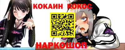 мескалин Усть-Джегута