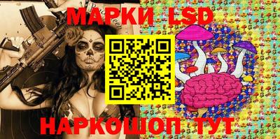 кокаин перу Уссурийск
