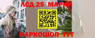 мескалин Усть-Джегута