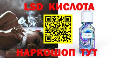 мескалин Усть-Джегута