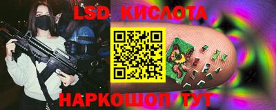 мяу мяу кристалл Усть-Илимск