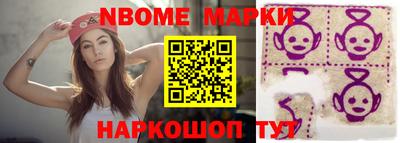 кокаин перу Уссурийск