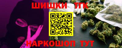мяу мяу кристалл Усть-Илимск