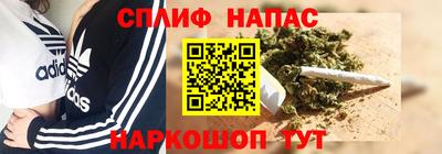 кокаин перу Уссурийск
