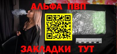 мескалин Усть-Джегута