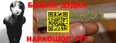 мескалин Усть-Джегута