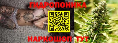 мескалин Усть-Джегута
