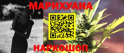 мескалин Усть-Джегута
