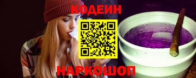 мяу мяу кристалл Усть-Илимск