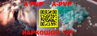 мяу мяу кристалл Усть-Илимск