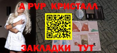 мескалин Усть-Джегута