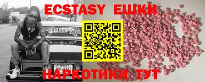 мяу мяу кристалл Усть-Илимск