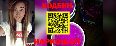 кокаин перу Уссурийск