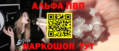 мескалин Усть-Джегута
