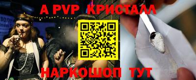 мескалин Усть-Джегута