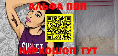 кокаин перу Уссурийск