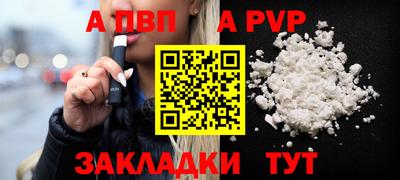 мяу мяу кристалл Усть-Илимск