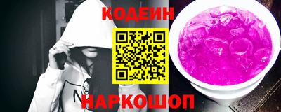 мяу мяу кристалл Усть-Илимск