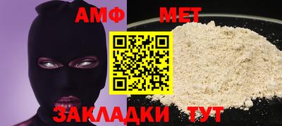 мяу мяу кристалл Усть-Илимск