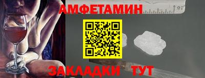 мяу мяу кристалл Усть-Илимск