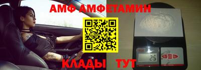 мяу мяу кристалл Усть-Илимск