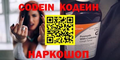 мяу мяу кристалл Усть-Илимск