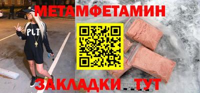 мескалин Усть-Джегута