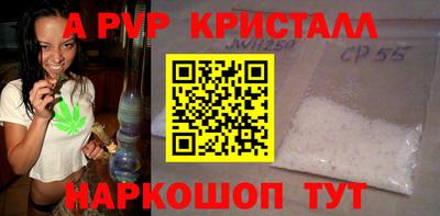 мяу мяу кристалл Усть-Илимск