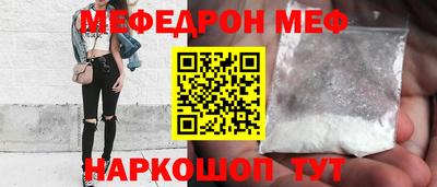 мескалин Усть-Джегута