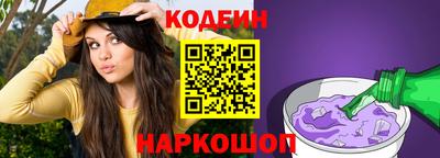 кокаин перу Уссурийск