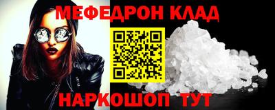 кокаин перу Уссурийск