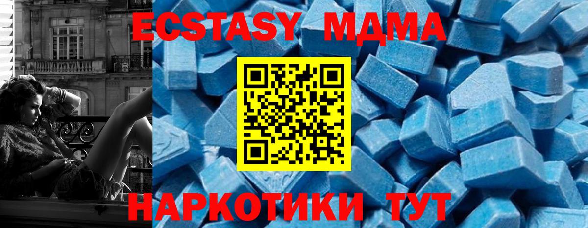 MDMA VHQ Асино