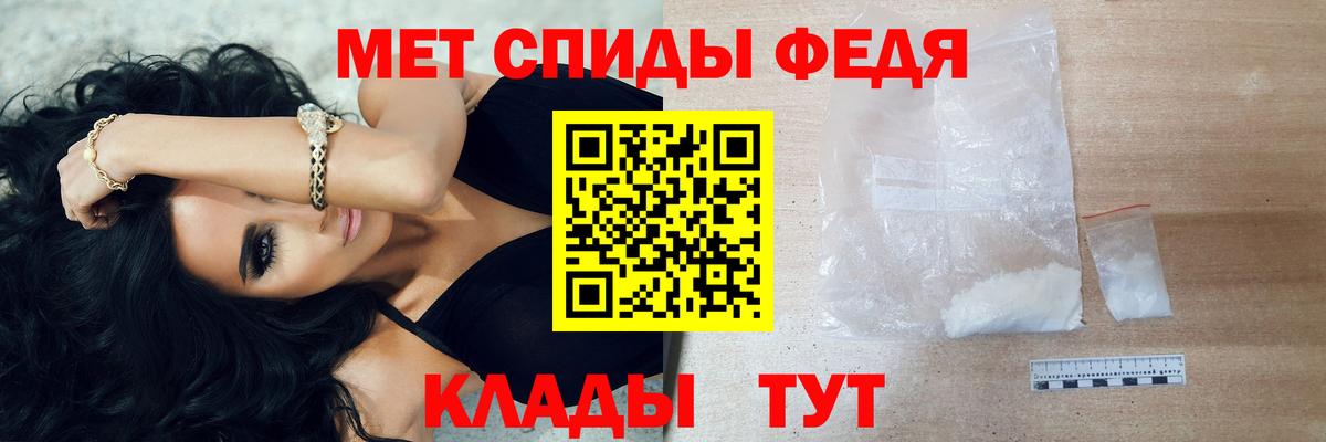 МЕТАМФЕТАМИН винт  Вход с VPN  Асино  МЕТАМФЕТАМИН винт 