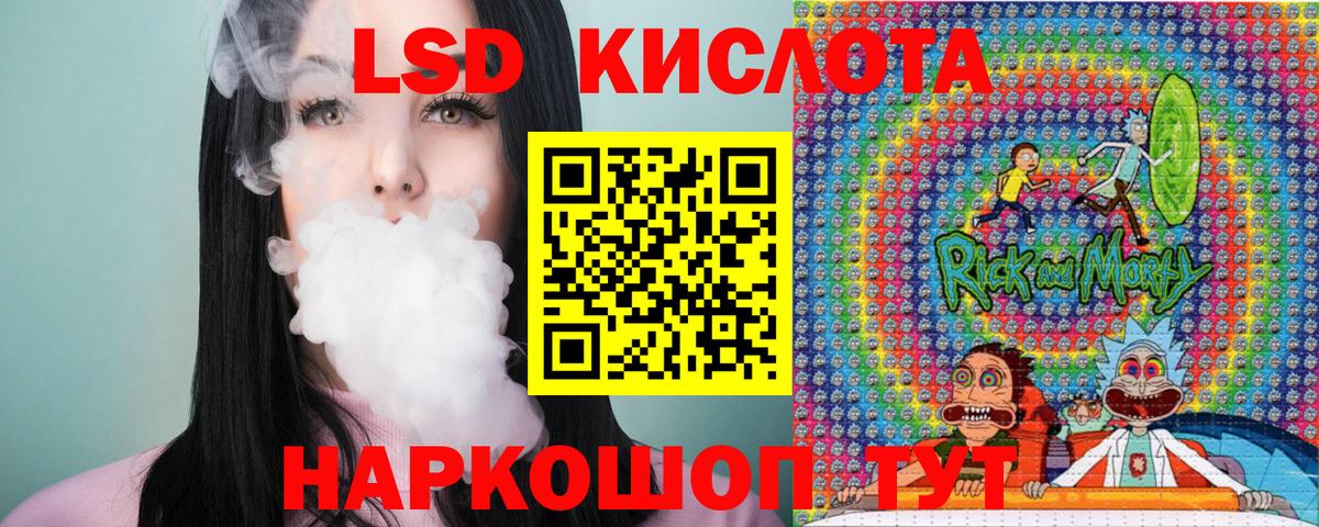Марки 25I-NBOMe 1,5мг Асино
