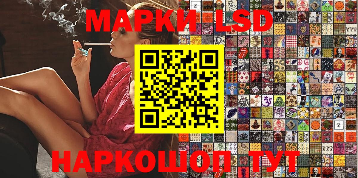 Наркотические марки 1500мкг  Вход с VPN  Наркотические марки 1500мкг  Асино 