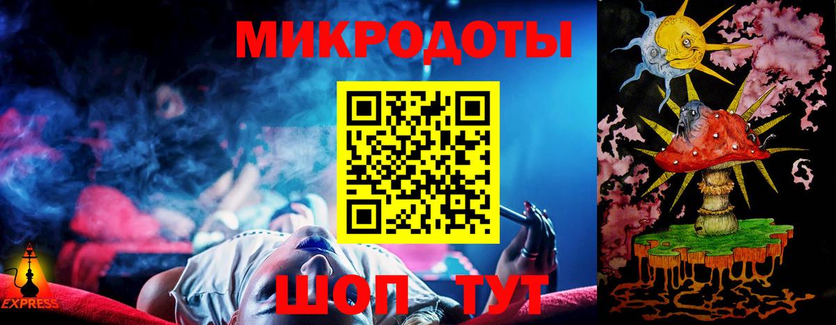 Галлюциногенные грибы мухоморы Асино
