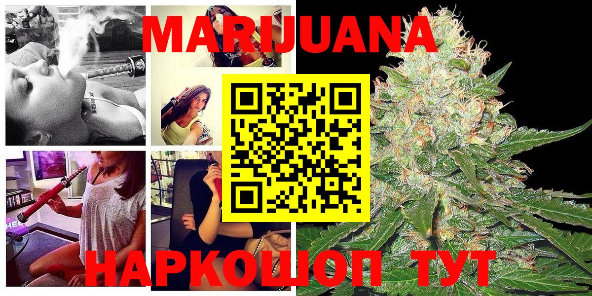 Канабис план Асино