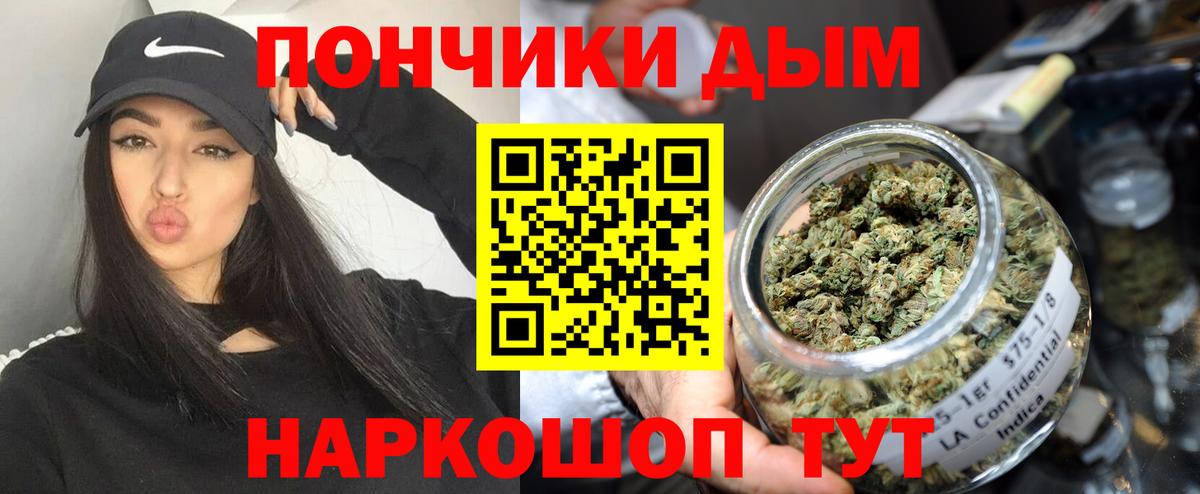 Канабис SATIVA & INDICA  Марихуана AK-47  Бошки Шишки марихуана  Шишки марихуана ГИДРОПОН  Асино  Вход с VPN 